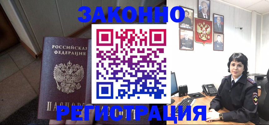 форма 3 в Джанкое