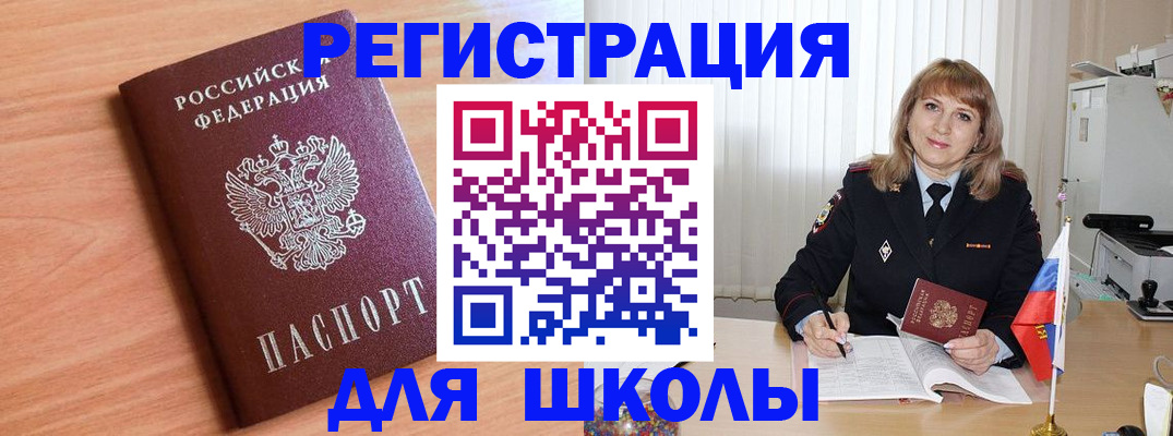 форма 3 в Джанкое